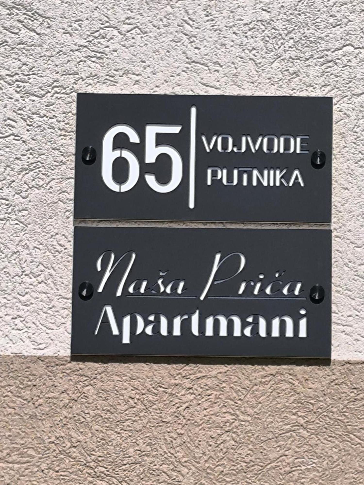 Višegrad Apartmani Nasa Prica מראה חיצוני תמונה
